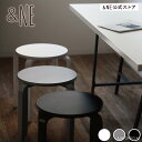 【&NE公式】ラウンドスタッキングスツール color イス 椅子 いす 丸椅子 腰掛け 木製 スツール 重ね コンパクト モノ…