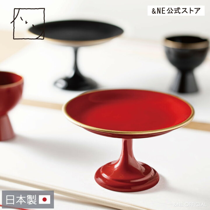 楽天市場】【5%OFFクーポンあり】越前塗り 高台祝い皿 ハレとケ 日本製 
