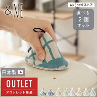 【アウトレット 759円OFF】【選べる2個セット】三角鍋つかみ 鍋 つかみ 鍋つかみ なべ ミトン 北欧 ルー…