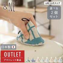 楽天市場】鍋つかみ 三角の通販 
