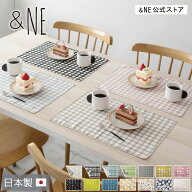 【特典あり】 ランチョンマット 日本製 和 多用途 多目的 かわいい 多色 カラフル おしゃれ キッチン テ…