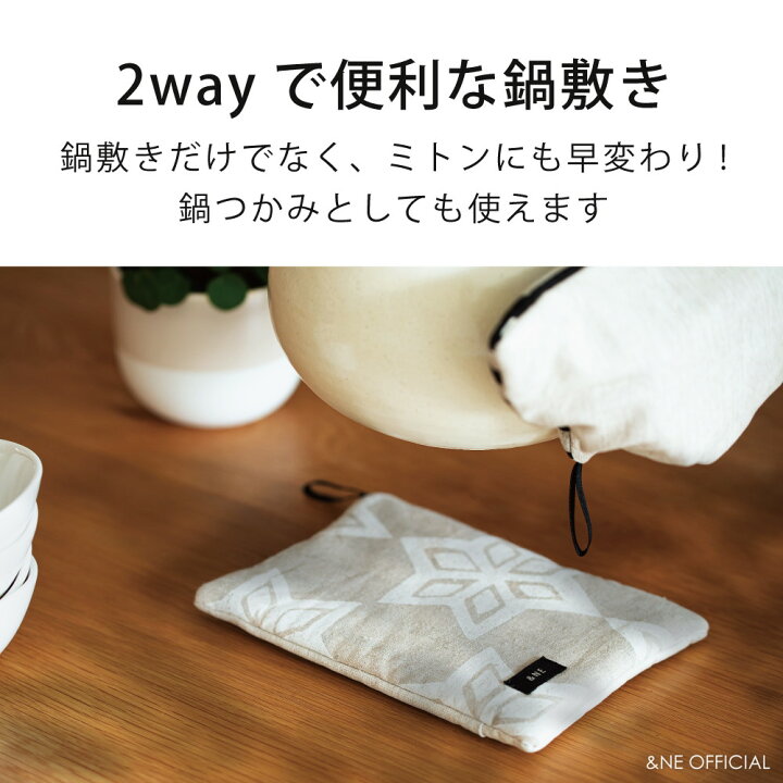 楽天市場】【レビュー特典あり】 鍋敷きミトン 日本製 和 鍋しき 鍋 