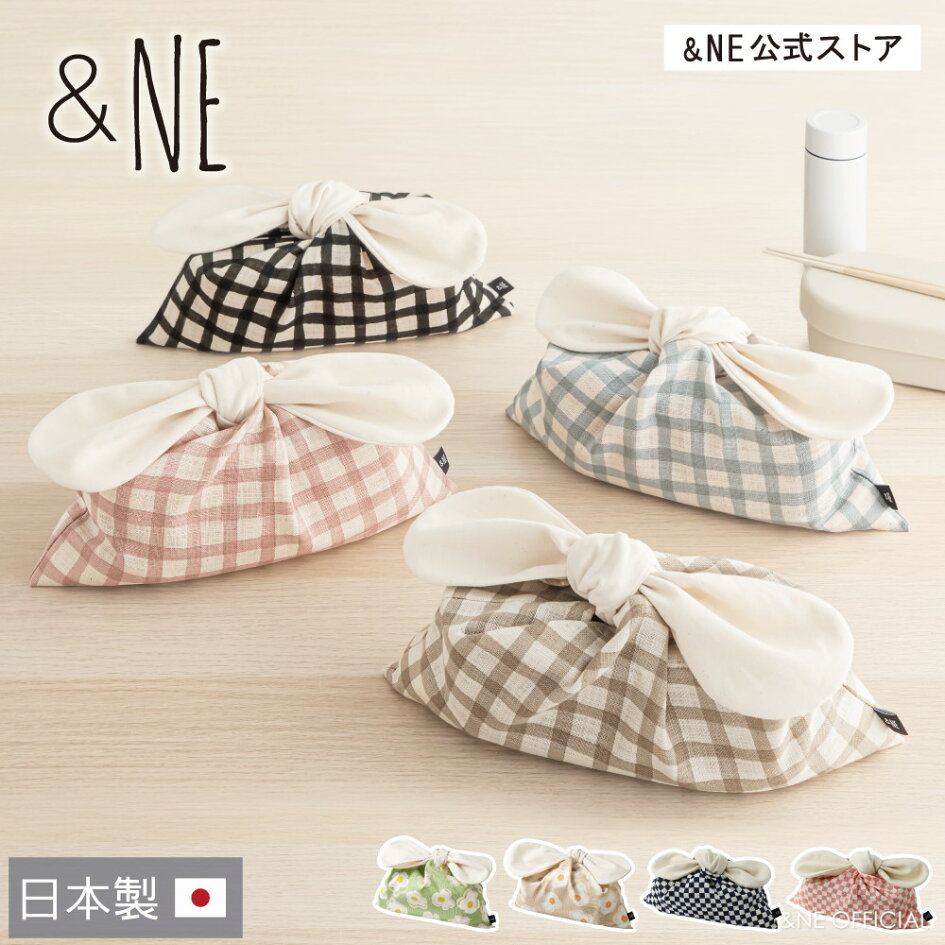 楽天市場 | andNE公式ショップ 楽天市場店 - 生活に心地よく、寄り 