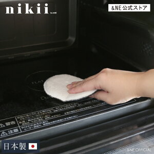 2wayWX|W nikii zCg  { X|W |  ŗƂ ܕsv Lb` G  Mtg 蕨 Vv _ W ①  IH R Wt[h 