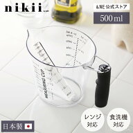 【3サイズセット送料無料】【特典あり】 上から覗ける 耐熱 計量カップ 500ml nikii 日本製 上から測れる…