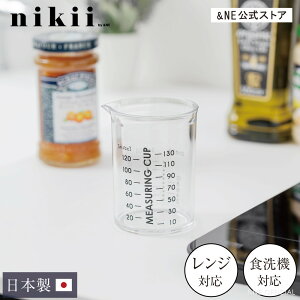 y3TCYZbgőz傳v ϔMvʃJbv 130ml nikii { ~j vʃJbv   v W[Jbv W H@Ή ϔM 傳  ml cc mg[