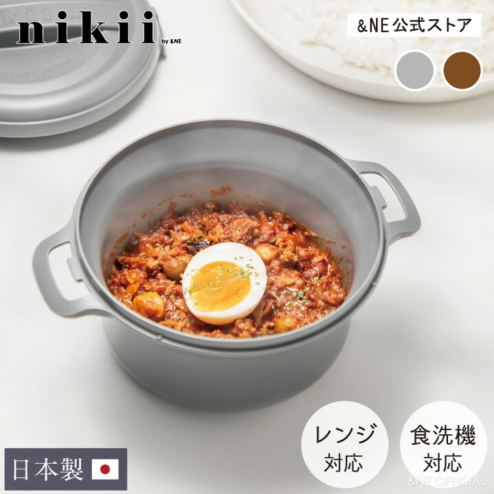 楽天市場】【ヒルナンデスで紹介】【2個セットで送料無料】 カレー 