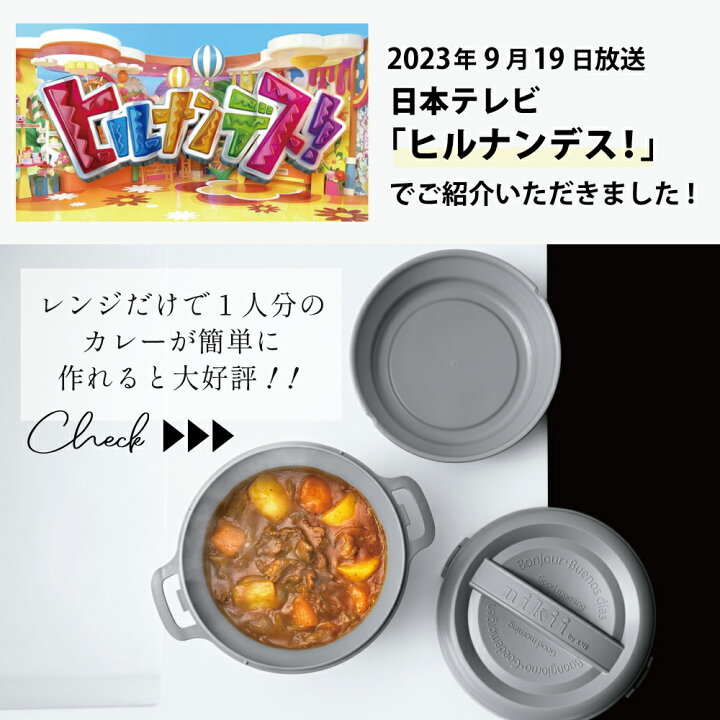 楽天市場】【特典あり】 【ヒルナンデスで紹介】【2個セットで送料無料 