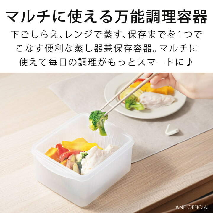 楽天市場】【特典あり】【2個で送料無料】 蒸し器 蒸し野菜 電子レンジ 
