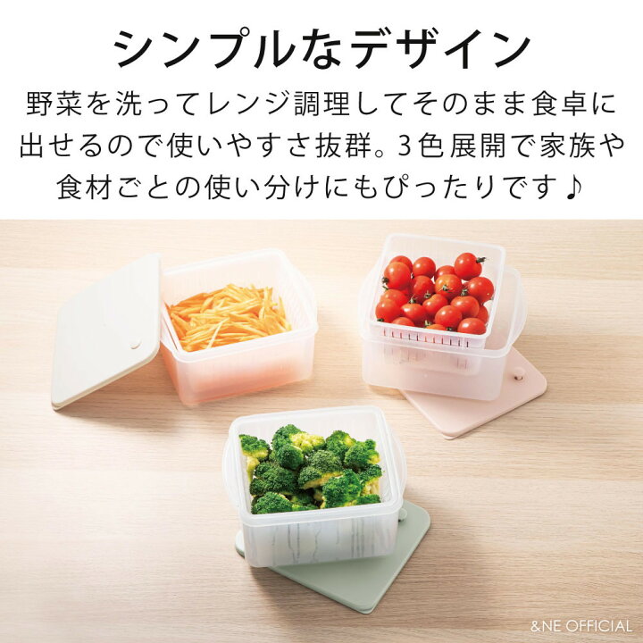 楽天市場】【特典あり】【2個で送料無料】 蒸し器 蒸し野菜 電子レンジ 