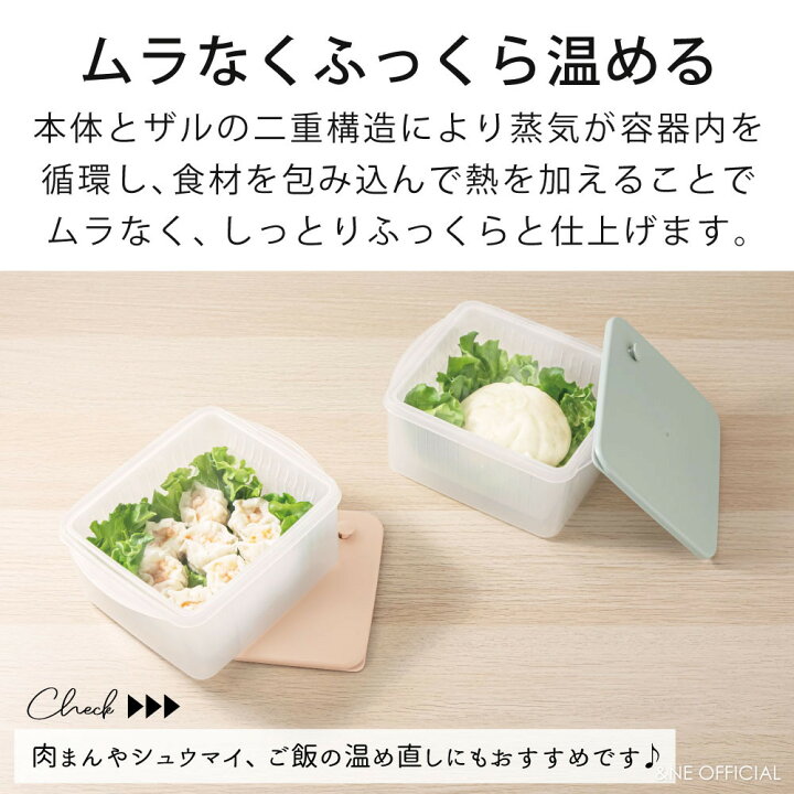 楽天市場】【特典あり】【2個で送料無料】 蒸し器 蒸し野菜 電子レンジ 