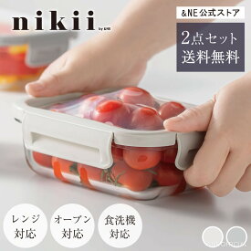 【2個で送料無料】【キメツケ！で紹介】伸びるシリコン蓋 耐熱ガラス 保存容器 シリコン蓋 S M nikii ぷにぷに蓋 食洗機 密閉 シリコン 伸びるふた ラップ ストッカー オーブン レンジ ヒルナンデス おはよう朝日 アンドエヌイー NNS-294 NNS-303【&NE公式】
