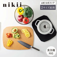 ウッドファイバーカッティングボード HACHI nikii 食洗機対応 木製 まな板 カッティングボード 耐熱 カッ…
