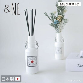 リードディフューザー NIPPON 日本製 リード アロマ おしゃれ かわいい インテリア 機械栓 ギョクガラス ボトル 吊り下げ ギフト 贈り物 芳香 花器 シンプル 香り 清潔 リビング 玄関 スティック ルームフレグランス NRD-133 【&NE公式】
