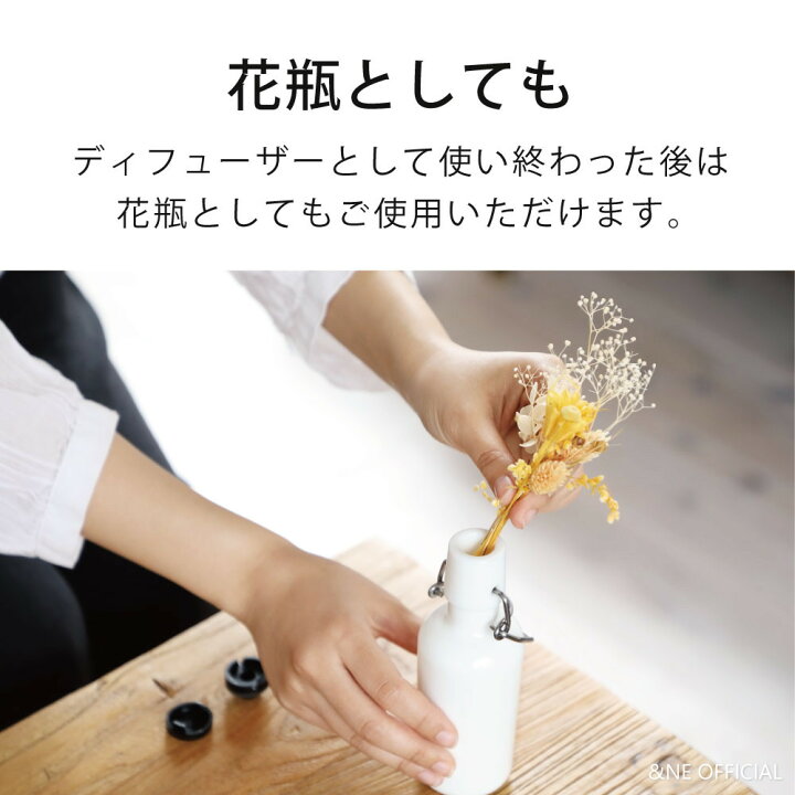 楽天市場】【&NE公式】 リードディフューザー NIPPON 日本製 リード 