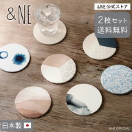 【2枚で送料無料】 全14種類 陶器珪藻土コースター 日本製 アスベスト不使用 美濃焼 コルク 吸水 和柄 グ…