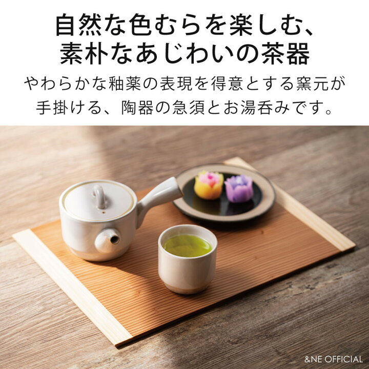 蓮子模様の急須と湯呑みセット Amazon.co.jp: 有田焼 茶器セット 聖苑作