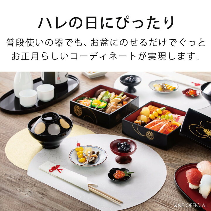 楽天市場】越前塗り 小判型 おぼん ハレとケ 日本製 お盆 トレー  