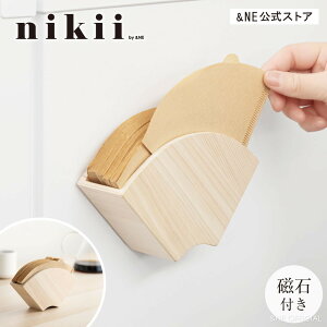 �y���T����z �R�[�q�[�t�B���^�[�z���_�[ nikii cafe �P�[�X �X�^���h �}�O�l�b�g ���� �������Ď��[ 30�����[ 1�`2�t�p 3�`4�t�p ��` �~�� �y�[�p�[�t�B���^�[ ���t�B���^�[ ���� ��e�� �ؐ� 