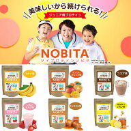 ＜ポイント10倍＞ NOBITA（ノビタ）FD0002 プロテイン NOBITA ノビタ ジュニア向け ソイプロテイン 600g …