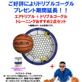 楽天市場 バスケットボール ドリブル 練習の通販