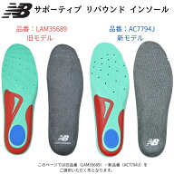 ＜限定クーポン発行中 8/11 01:59まで 楽天お買い物マラソン＞ ＜ネコポス発送 送料無料＞ ニューバラン…