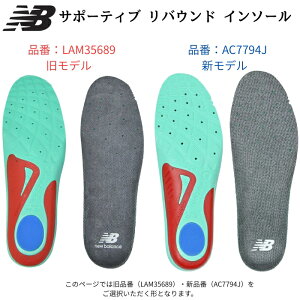 ���l�R�|�X���� ���������� �j���[�o�����X�inew balance�j�@LAM35689 GR�@AC7794J�@�}���`SP�@�V���[�Y�A�N�Z�T���[ �T�|�[�e�B�u ���o�E���h �C���\�[�� 24SS