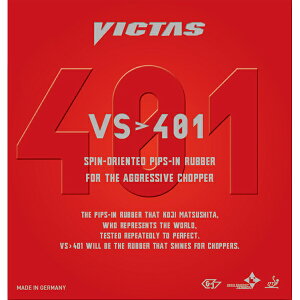 ������N�[�|�����s�� 3/26 01:59�܂� �y�V���������}���\���� VICTAS�i���B�N�^�X�j�@VS��401 �@020271�@�싅�@���o�[�@�u���b�N 15SS