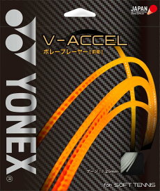 Yonex（ヨネックス）　SGVA　773　テニス　ガット　V―アクセル（ソフトテニス用）　シャインパープル　16SS