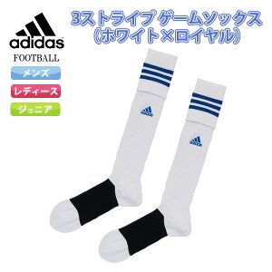 アディダス サッカーストッキングの通販 価格比較 価格 Com