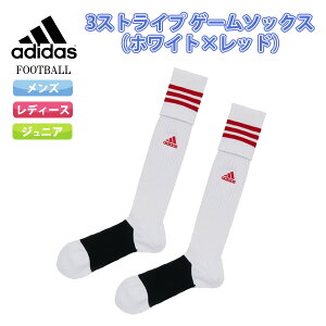 アディダス サッカーストッキングの通販 価格比較 価格 Com アディダス サッカーストッキングの通販 価格比較 価格 Com