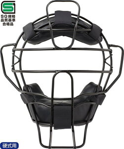 Unix(ユニックス) BX8378 野球 球審用マスク ステータスモデル ブラック 17SS