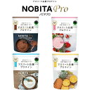 ＜ポイント10倍＞ NOBITA（ノビタ）FD0008 プロテイン NOBITAPRO ノビタプロ アスリート応援 ソイプロテイン　23FW