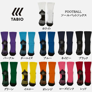 ���|�C���g11�{�����l�R�|�X���� ���������� �^�r�I�X�|�[�c�iTABIO SPORTS�j�@�t�b�g�{�[���p�@�\�[���p�b�g�\�b�N�X�@�T�b�J�[�X�g�b�L���O18SS