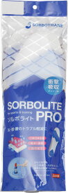 SORBO（ソルボ）61760インソールソルボライトPROLサイズ（26.5-27.5cm）17SS