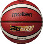 モルテン（Molten）　B5G5000　バスケットボール　ボール　BG5000 5号球　20SS