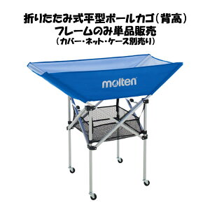 N[|s 12/11 01:59܂ yVX[p[Z[ eiMoltenj@BF0033@o[{[@܂肽ݎ^{[JSxiwj@t[̂݁@20SS