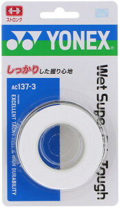 Yonex(ヨネックス) AC1373 011 テニス ウェットスーパーグリップタフ(3本入) 19FW