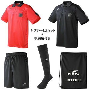 サッカー セット レフリーウェア 審判用品の人気商品 通販 価格比較 価格 Com サッカー セット レフリーウェア 審判用品の人気商品 通販 価格比較 価格 Com