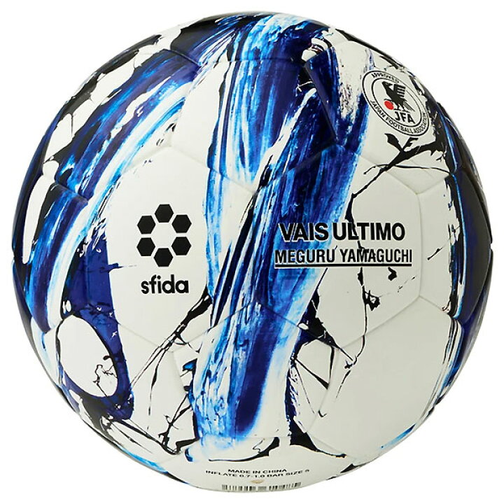楽天市場 Sfida スフィーダ Sb21vu03 Whtblu サッカー ボール 5号球 Infinito Aperto Jfa検定球 21ss アンドウスポーツ