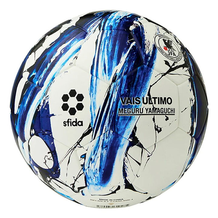 楽天市場】SFIDA（スフィーダ） SB21VU04 WHTBLU サッカー ボール 4号  