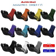 ＜ネコポス発送 送料無料＞ アクティバイタル（Activital）HRD1065　HRD1066　サッカー　ストッキング　…