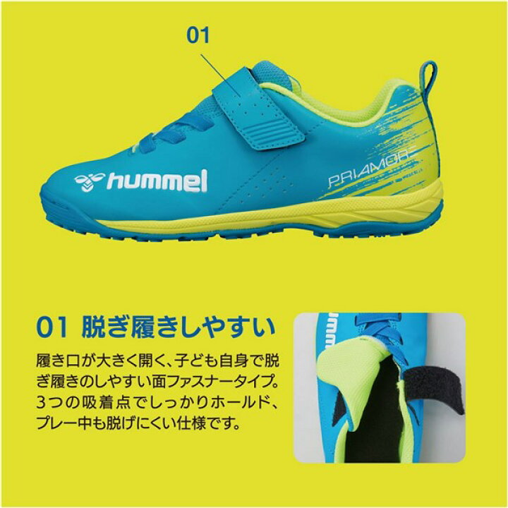 楽天市場 ヒュンメル Hummel Hjs2129 3290 サッカー トレーニングシューズ ジュニア プリアモーレvi Vtf Jr ワイドモデル 22ss 今ならナンバーシールプレゼント中 アンドウスポーツ