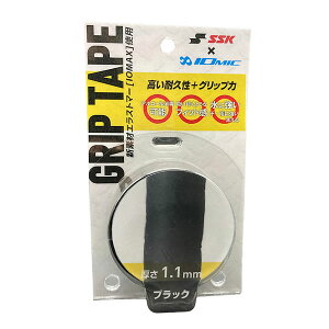 <限定クーポン発行中 10/24 20時〜 お買い物マラソン> エスエスケイ(SSK) SBAIOM002 90 野球 バットアクセサリー イオミックグリップテープ 厚さ1.1mm 22FW