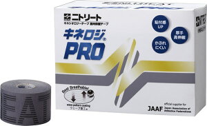 ������N�[�|�����s�� 12/15 23:59�܂� ���|�C���g�o�b�N�Ձ� NITREAT�i�j�g���[�g�j�@NKP50G�@�{�f�B�P�A�@�e�[�s���O�@�L�l���WPRO �O���[ 50mm×4.5m 4����@22SS