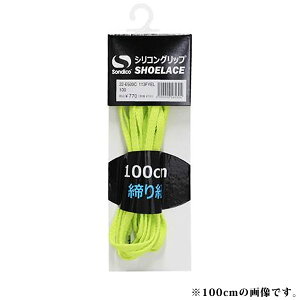 Sondicoi\fBRj@22E500C 113@TbJ[ ANZT[ CЂ ^ VRObv V[[X FCG[@22FW