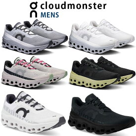 ＜10%OFFクーポン発行中＞ On（オン）　ランニングシューズ　メンズ　クラウド モンスター Cloud monster 25SS