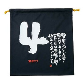 ZETT（ゼット）　BOX29001 1904　野球　MOOCHAN ニット袋　23AW