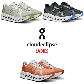 On（オン）　ランニングシューズ　ウィメンズ　クラウド エクリプス Cloud eclipse 24SS