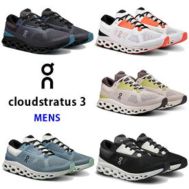 ＜ポイント5倍＞On（オン）　ランニングシューズ　メンズ　クラウド ストラトス Cloud stratus 3 24SS